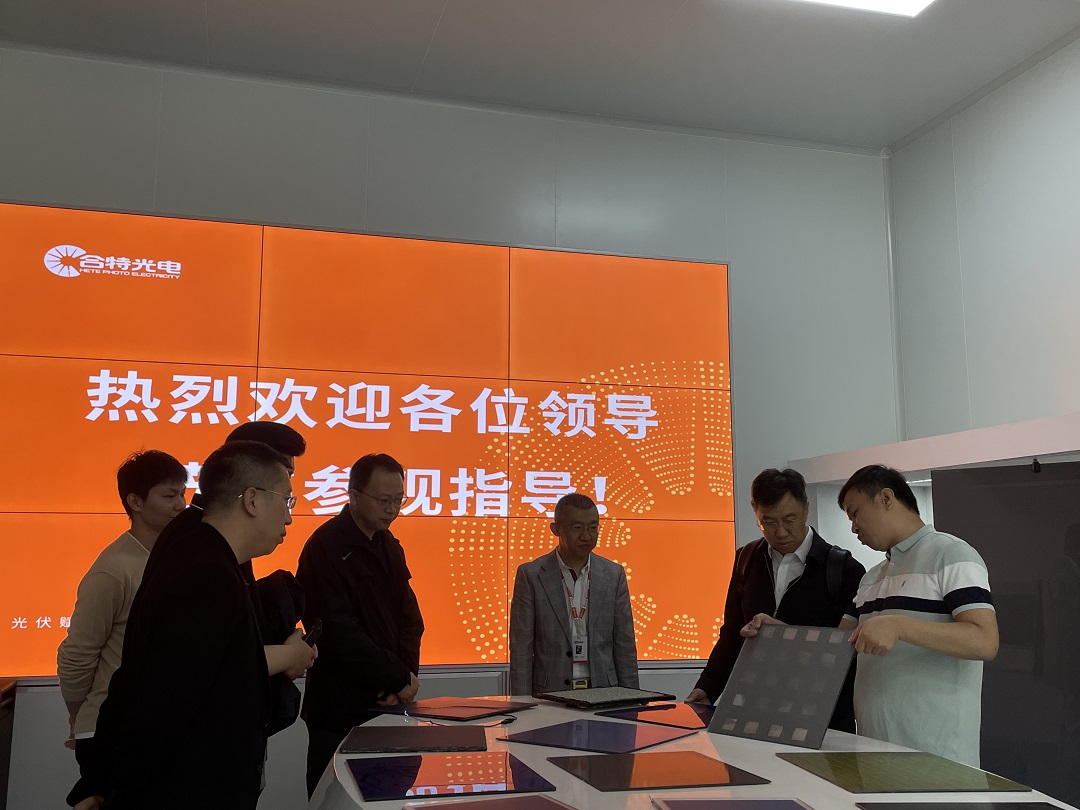 熱烈歡迎中合鼎盛（北京）私募基金管理有限公司領(lǐng)導一行蒞臨考察調研合特光電