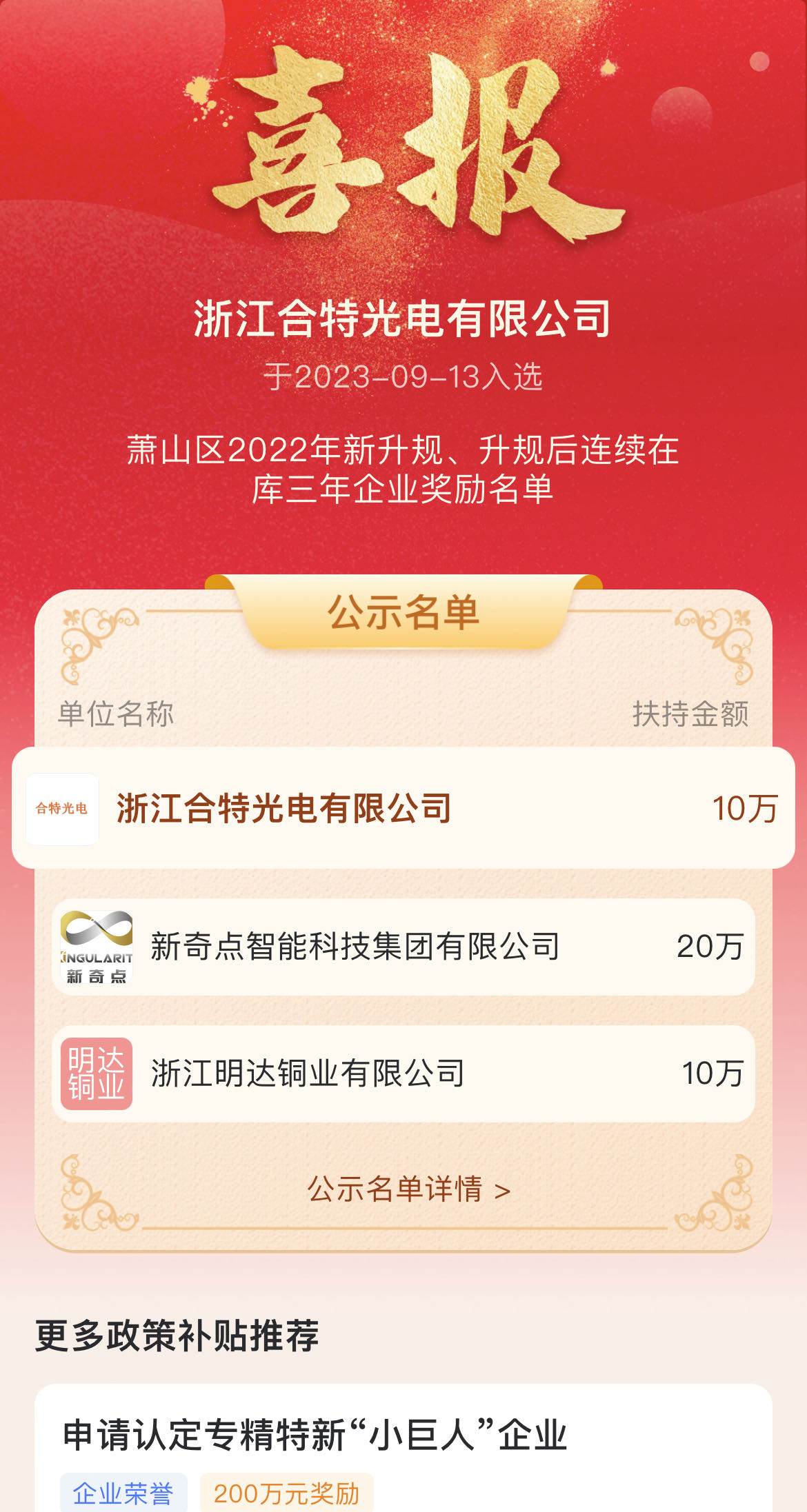每一次的沉淀都會(huì )帶來(lái)更好的未來(lái)！